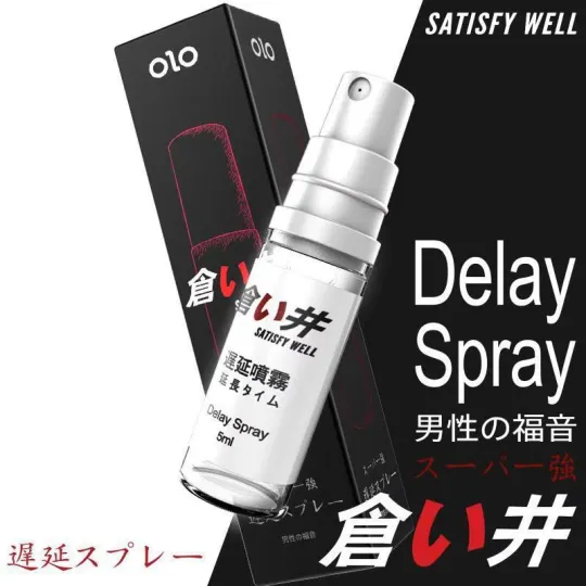 Férfi spray japán tartós késleltető spray 30ml